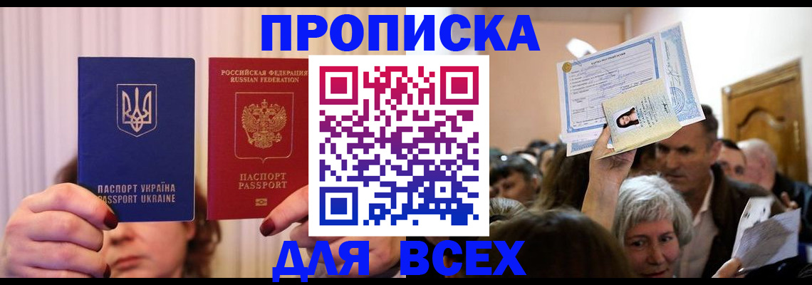 форма 3 в Вологодской области